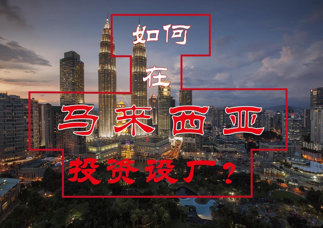 以市场需求为导向，优化城市基础设施建设投资策略