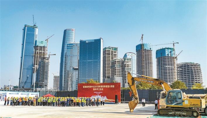 前海城市新中心9个重大项目开工 预计总投资约154.2亿元